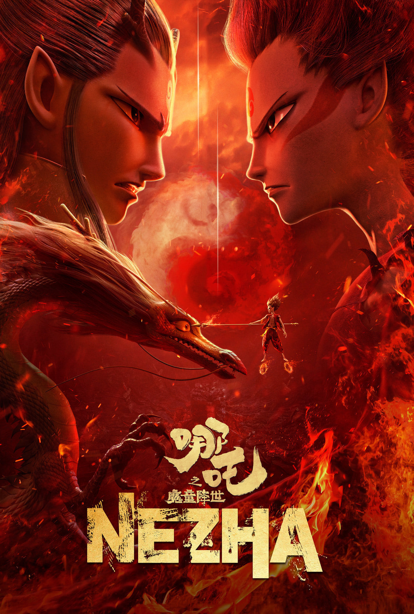 A dramatic digital illustration for the animated film Ne Zha, featuring two fierce warriors facing off against each other with intense expressions. A dragon with sharp features is positioned on the left, while a smaller figure wielding a staff floats between them, surrounded by flames. The background is dominated by red and orange hues, evoking a fiery and intense atmosphere. The film’s title appears in both Chinese characters and English text at the bottom.