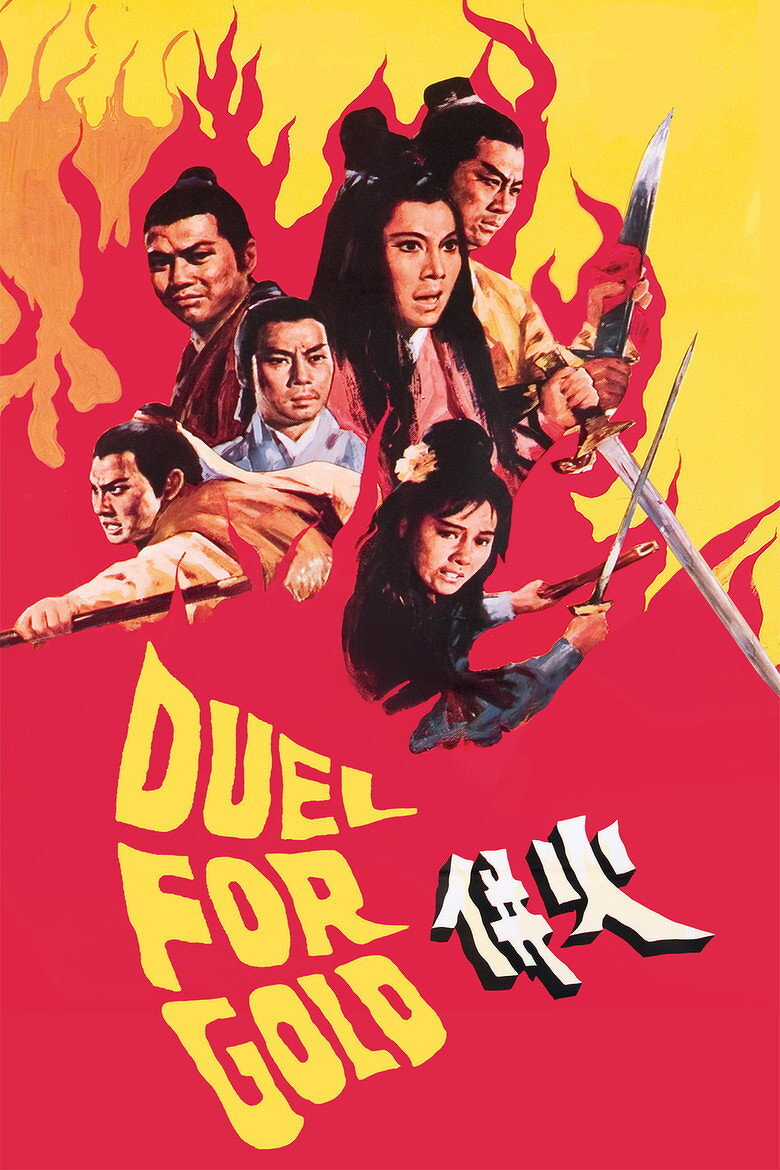 Movie poster for *Duel for Gold* against a bold red background with yellow and orange flames rising behind the figures. The title appears in large yellow block letters, "DUEL FOR GOLD," with Chinese characters in white with black drop shadow beside them. Six painted figures in traditional martial-arts costumes are arranged in a collage. At the top center, a woman with long black hair and a pink robe looks alarmed, with a man in a yellow robe behind her gripping a sword. To the left, a man with a topknot and a reddish-brown robe scowls over the shoulder of a man in a light gray-blue robe with a stern expression. At the lower left, a man in a tan robe lunges forward, gripping a long pole. At the lower center, a woman with a white flower in her hair and a dark blue robe grimaces while holding a sword. Long swords cross diagonally along the right edge of the poster.