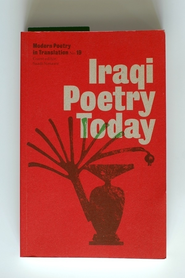 'Iraqi Poetry Today' - an anthology edited by Saadi Simawe.