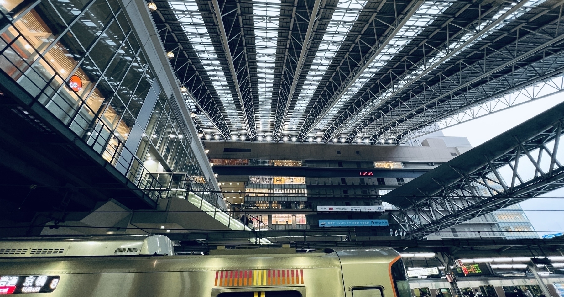 Inside Osaka Stations curved ceiling 