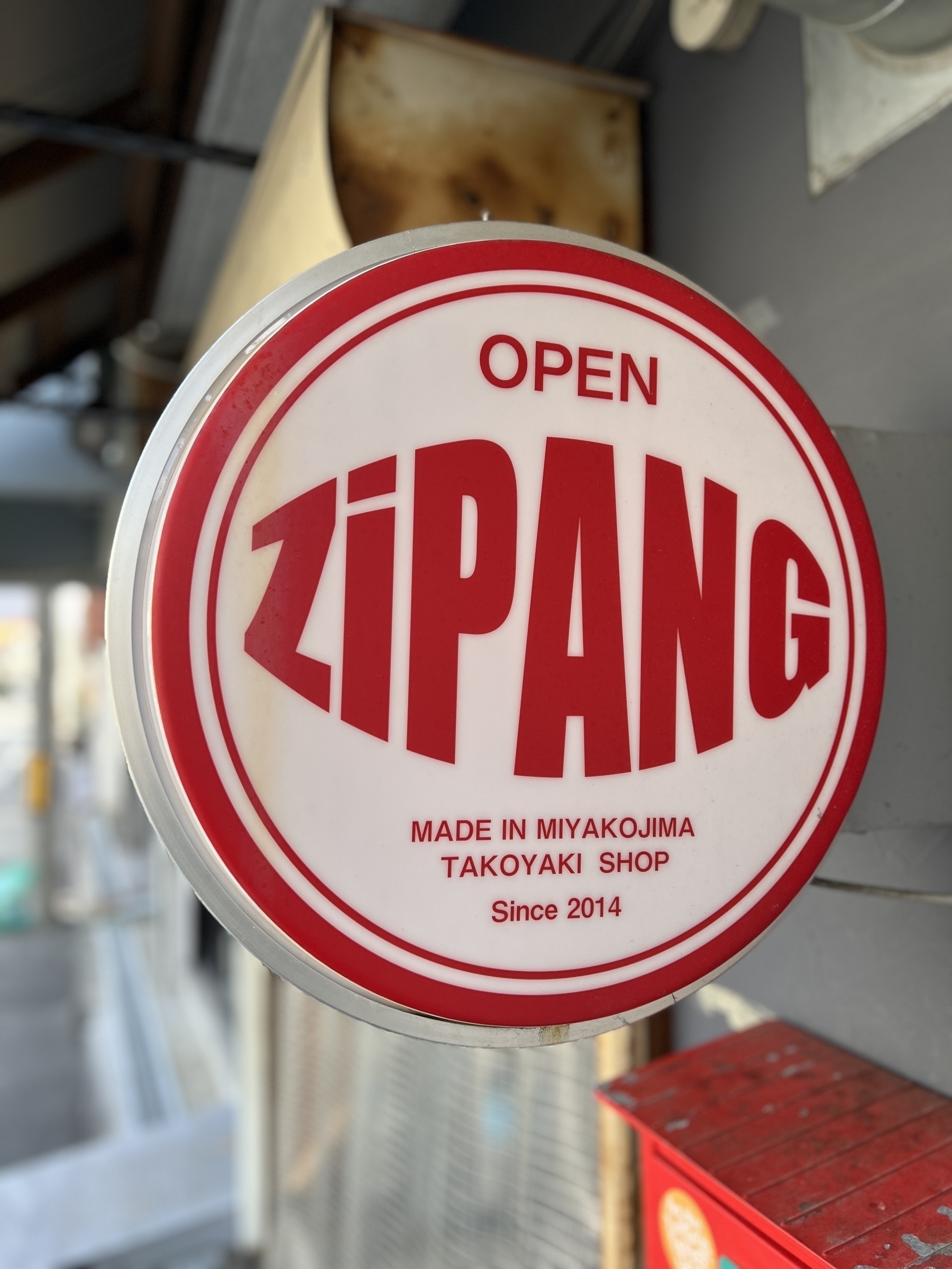 Sign for a takoyaki restaurant called ZIPANG, an old name for Japan used by Marco Polo. Tho this could be a reference to a beloved Manga series