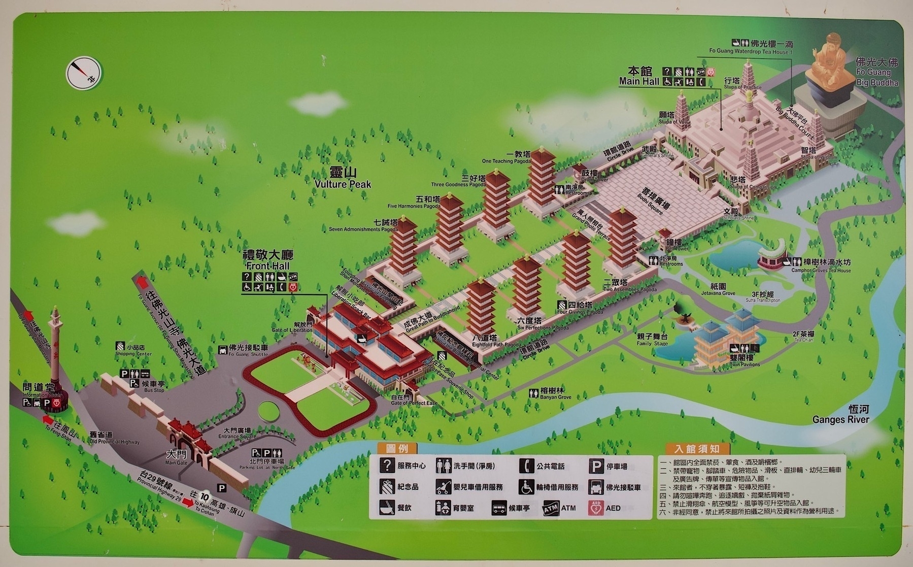 Map of Fo Guang Shan
