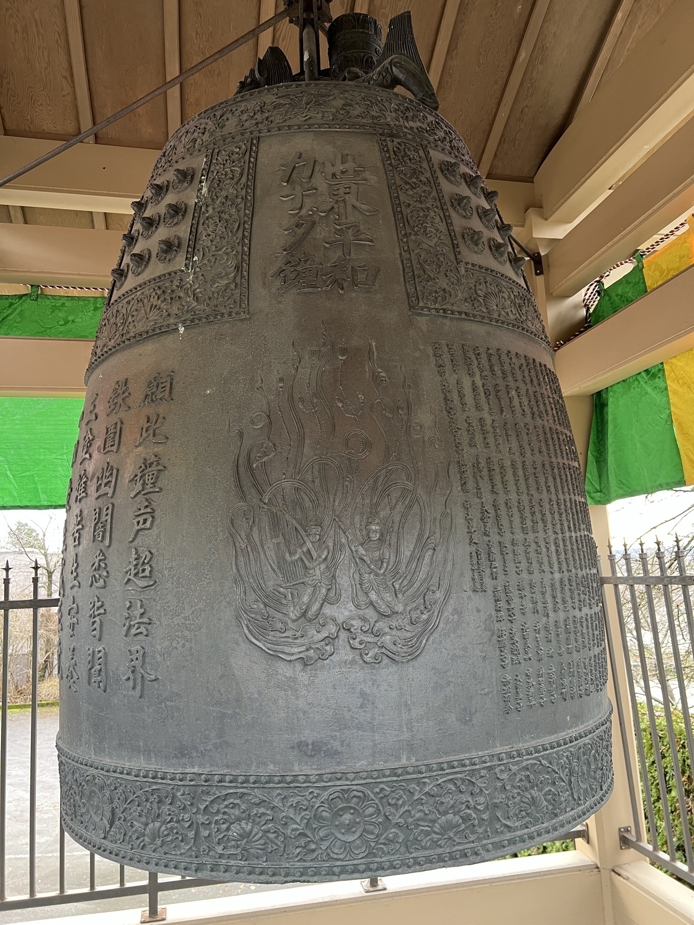 Close up of the bell. Note the inscription 世界平和カナダ鐘　“World Peace Canada Bell”