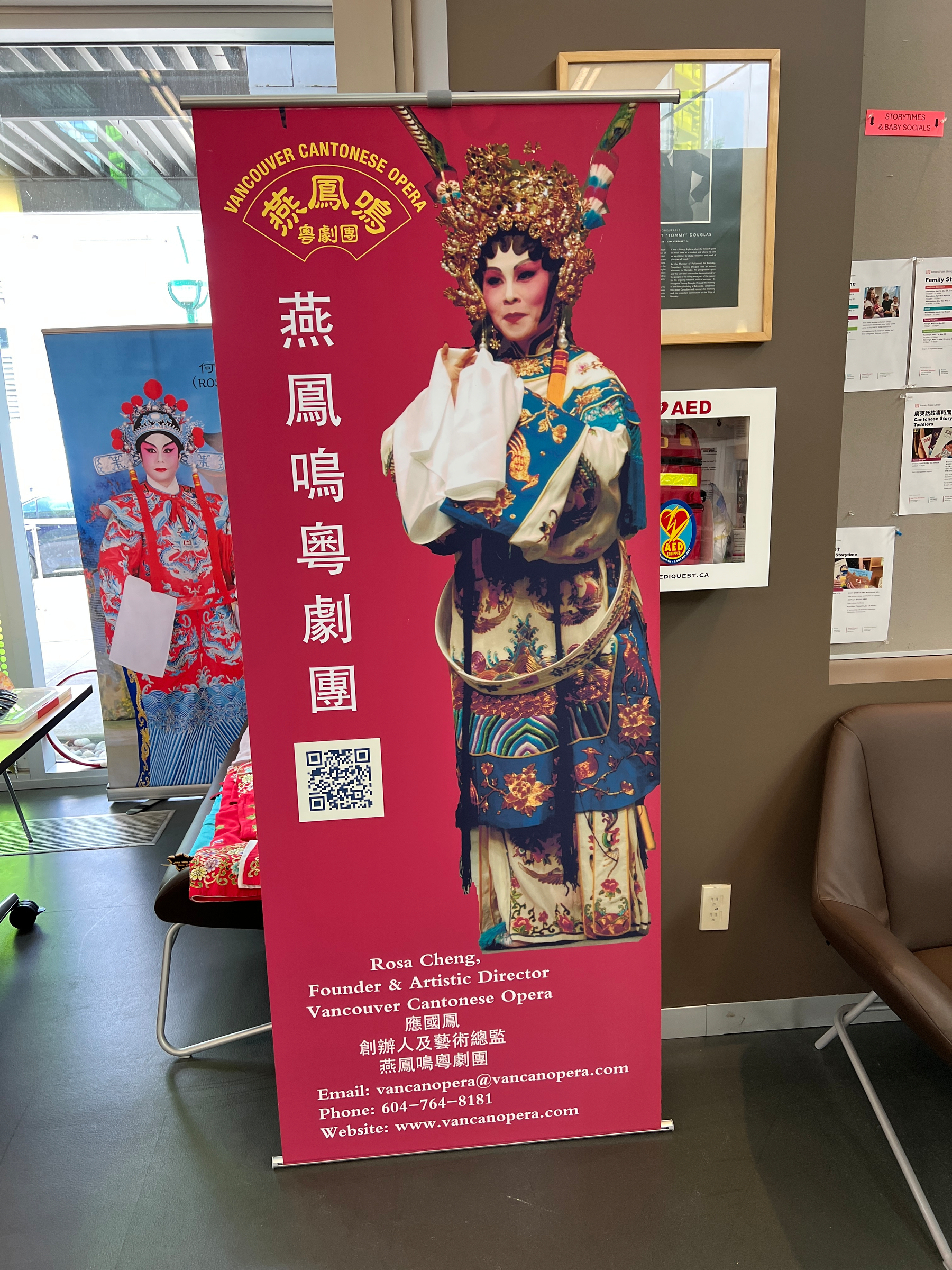 Banner for the Vancouver Cantonese Opera workshop
