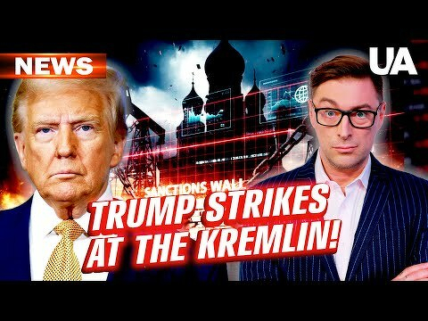 TRUMP SANCTIONS destroy the Kremlin: Finances in flames! Zelenskyy: "Trump's team HEARS US"!