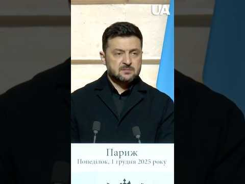 ZELENSKYY: These are SPECIAL days when a lot can really CHANGE! #shorts