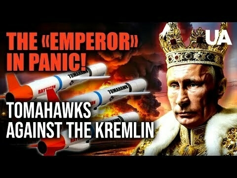 ⚡ Kremlin in shock: Tomahawks push Putin to the brink of nuclear hysteria!