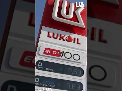 💥 LUKOIL is FINISHED! The giant bids farewell to PROFITS #shorts