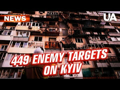 URGENT! Kyiv under a combined RUSSIAN strike — details of the night attack!