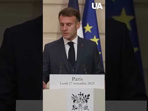🇫🇷Macron: Everything is ready for a ceasefire, only Russia continues the war!#shorts