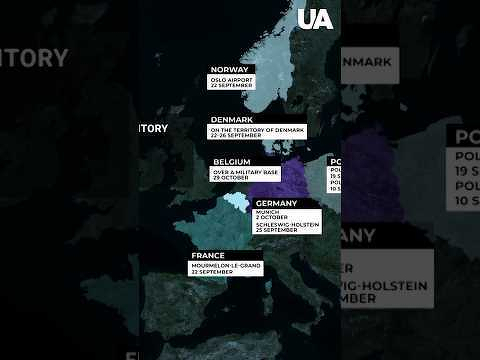 Drones paralyze European airports: provocations of the Russian Federation?   #shorts