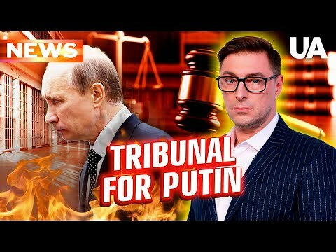 The EU is preparing a special tribunal! Russia will not go unpunished. | NEWS PULSE