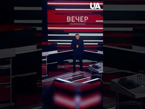 "Europeans, we will destroy you all" – new threats on Russian TV! #shorts