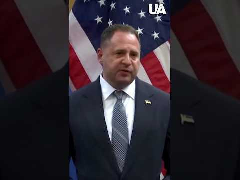 ❗️"We have made very good progress and are moving forward," ANDRII YERMAK #shorts