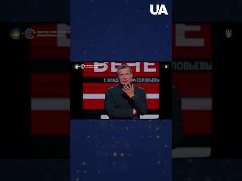 Ursula von der Leyen targeted by Russian propaganda #shorts