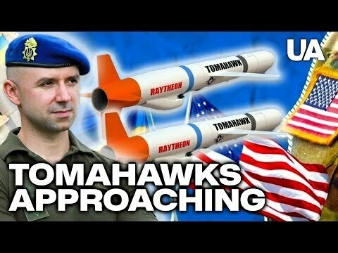 Tomahawks are coming to Ukraine! The US delivers war-changing weapons! | Weapons with  @StarskyUA