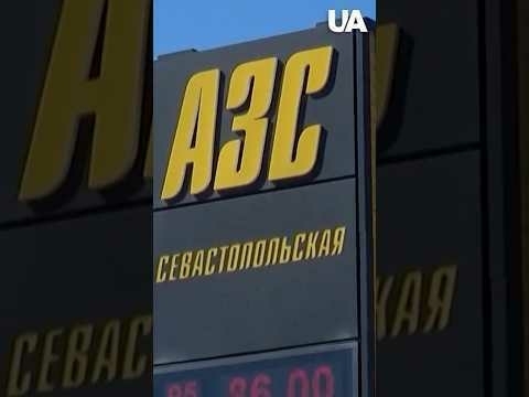 Prolonged WAR intensifies FUEL COLLAPSE in Russia #shorts