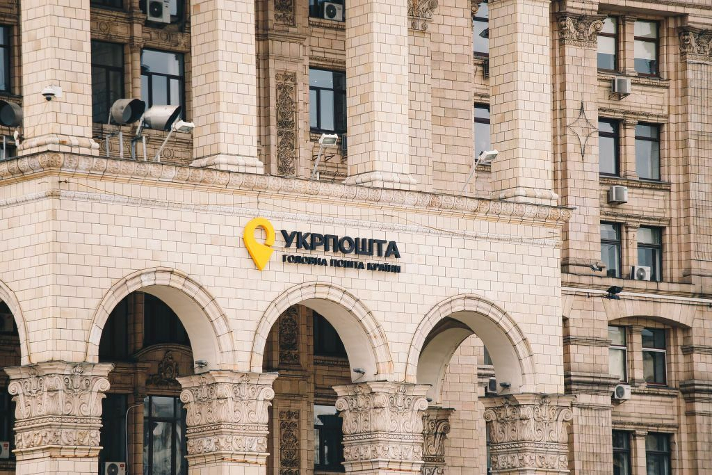 Explosion at Kyiv postal office injures five people