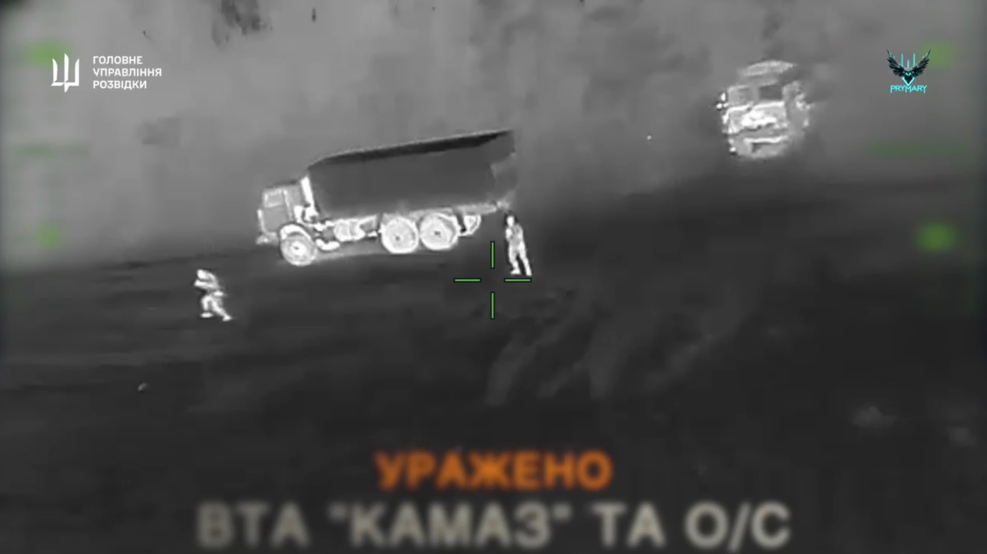 Ukraine says it struck 2 Russian radar stations, launch pad for missile system, HUR releases video