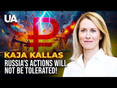 URGENT! Kaja Kallas has pronounced a "death sentence" on the Russian economy!