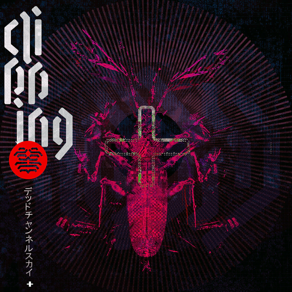 Auto-generated description: A stylized, futuristic beetle design with geometric patterns and Japanese text is featured on a dark background.