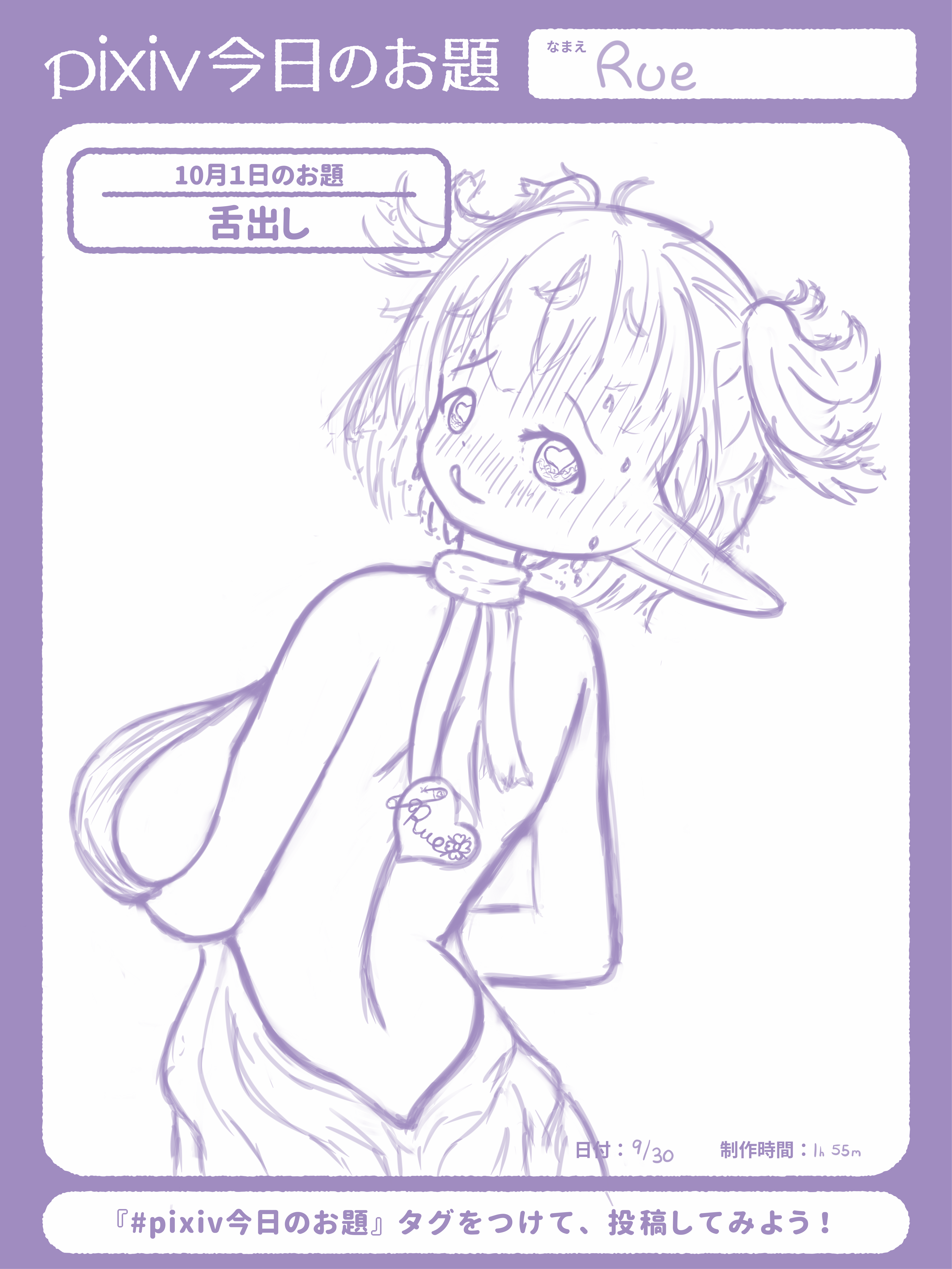 My sketch for today’s #舌出し pixiv theme! It’s me in a backless sweater, looking back and sticking my tongue out! I’m looking super embarrassed and sweating a bit!