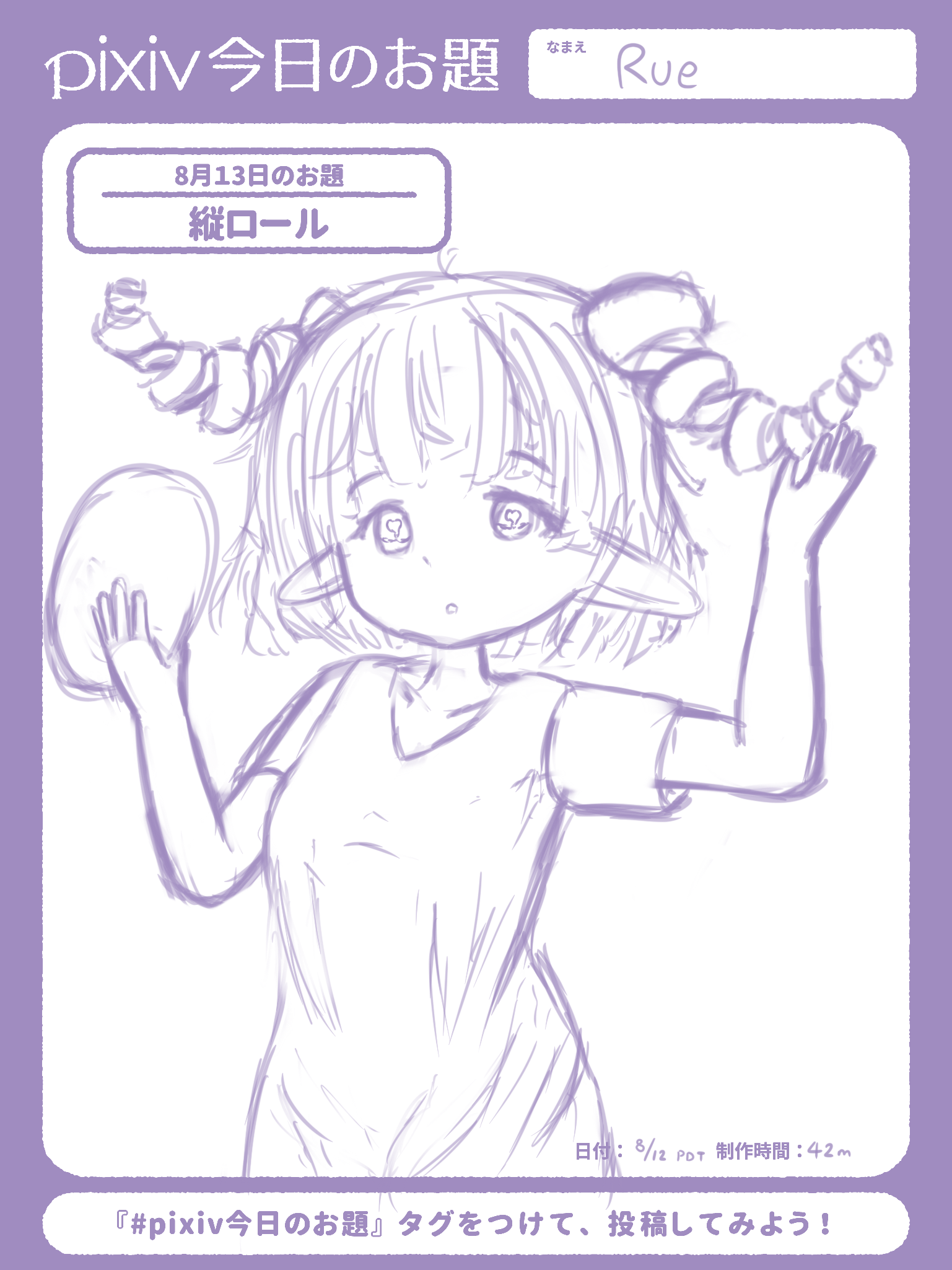 My attempt at sketching today’s pixiv今日のお題-sensei theme of 縦ロール. It’s me in a big t-shirt! I’m holding a mirror in one hand and holding my other hand up to one of my ringlets, which is in the same position as my usual (non-ringlet) sidetails, and floating the same way.