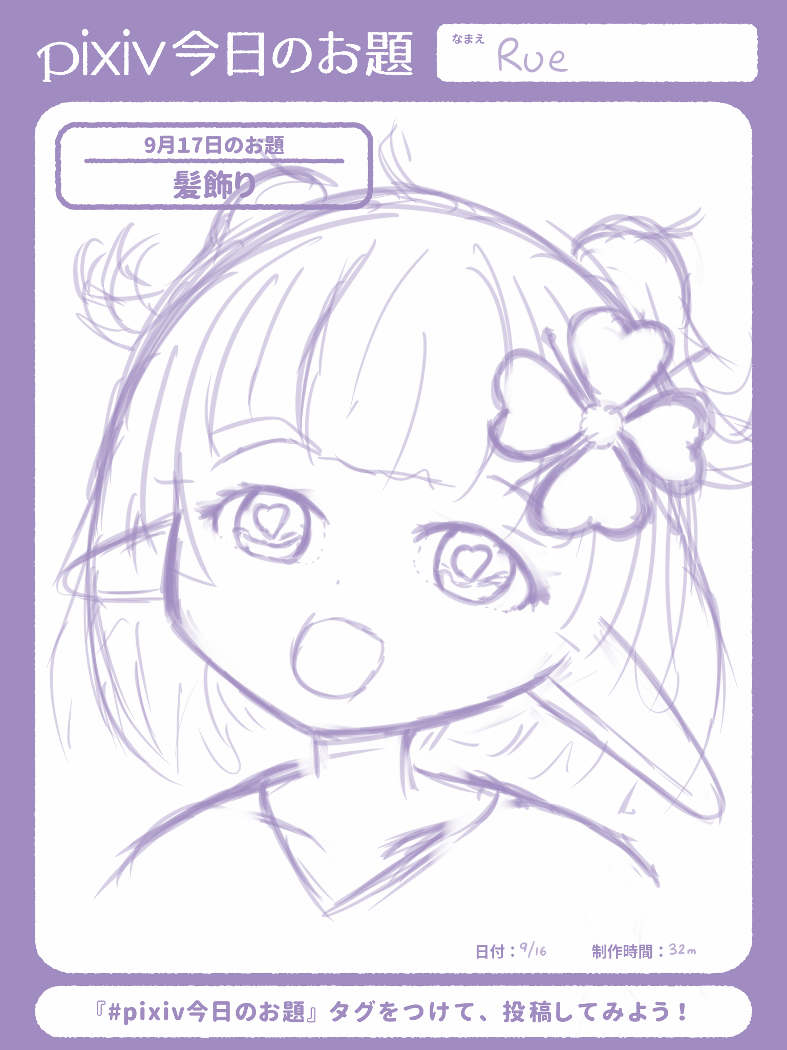 My sketch for today’s Pixiv theme of #髪飾り! It’s me with a flower in my hair.