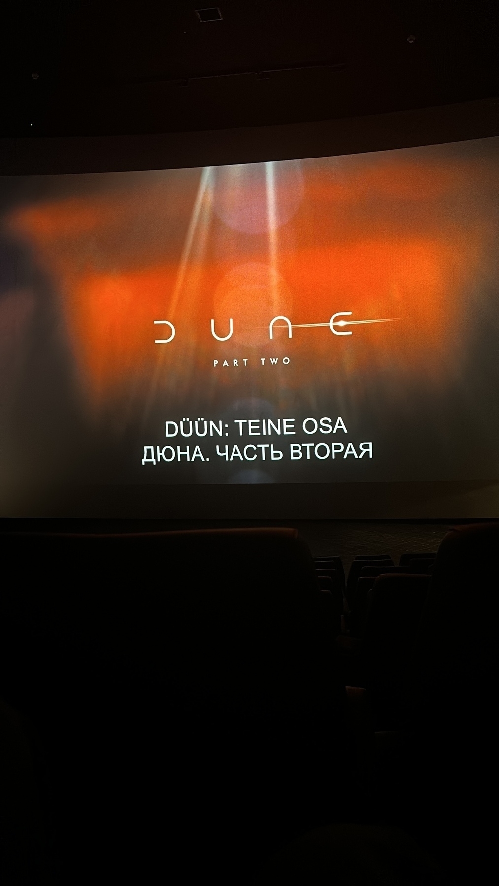 End credits saying Dune II in English, Estonian and Russian