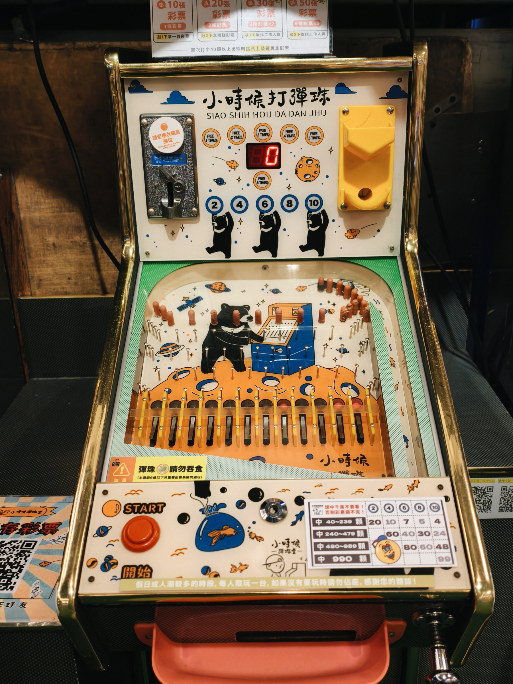 What I would call a flipper: a retro game in the middle of the streets, colourful, action, blinking lights