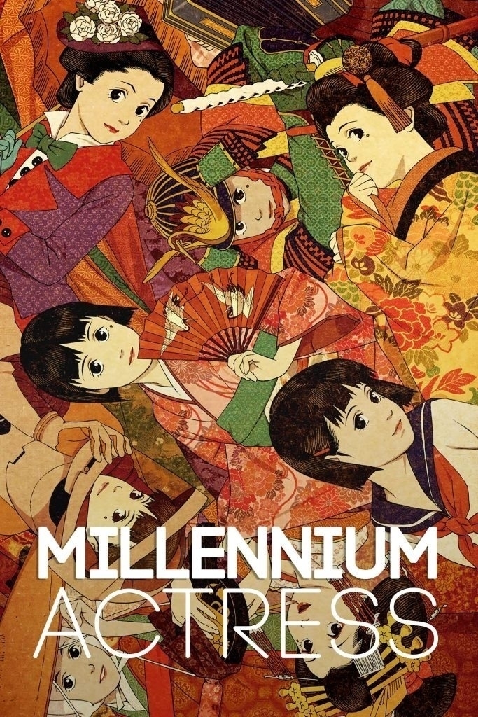 I believe this is the DVD sleeve art for Millennium Actress. The art features protagonist Chiyoko Fujiwara as herself surrounded by her in various roles she has played throughout her storied acting career. 