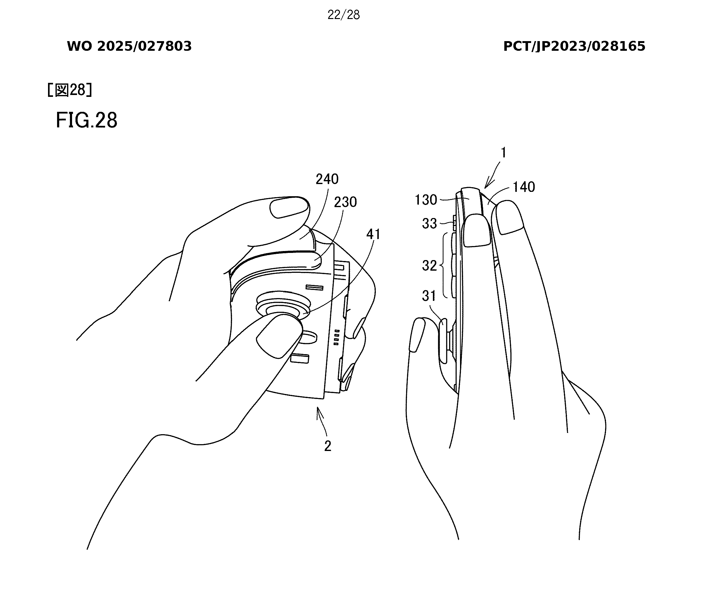 Auto-generated description: A diagram illustrates two hands operating a pair of Nintendo Switch 2 Joycons with labeled components.