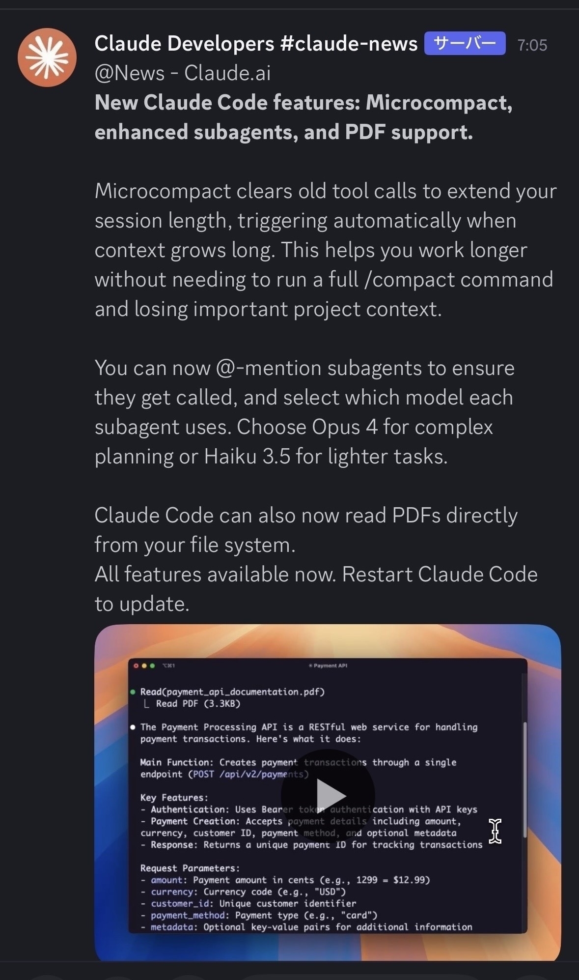 ニュース記事では、ピンクと青の背景に白文字で新しいClaude Codeの機能について説明しており、最上部に「Claude Developers #claude-news」と書かれています。