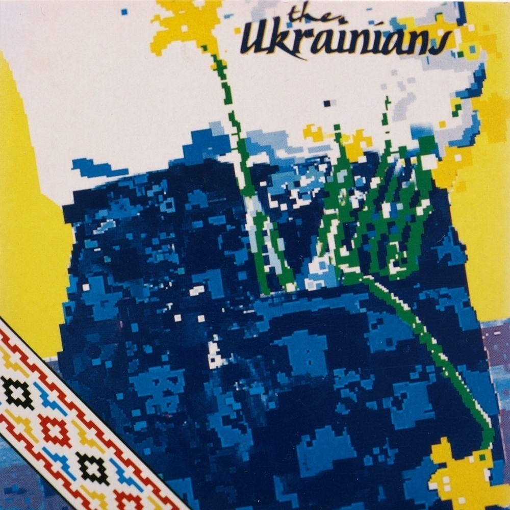 The Ukrainians: Pizni iz the Smiths