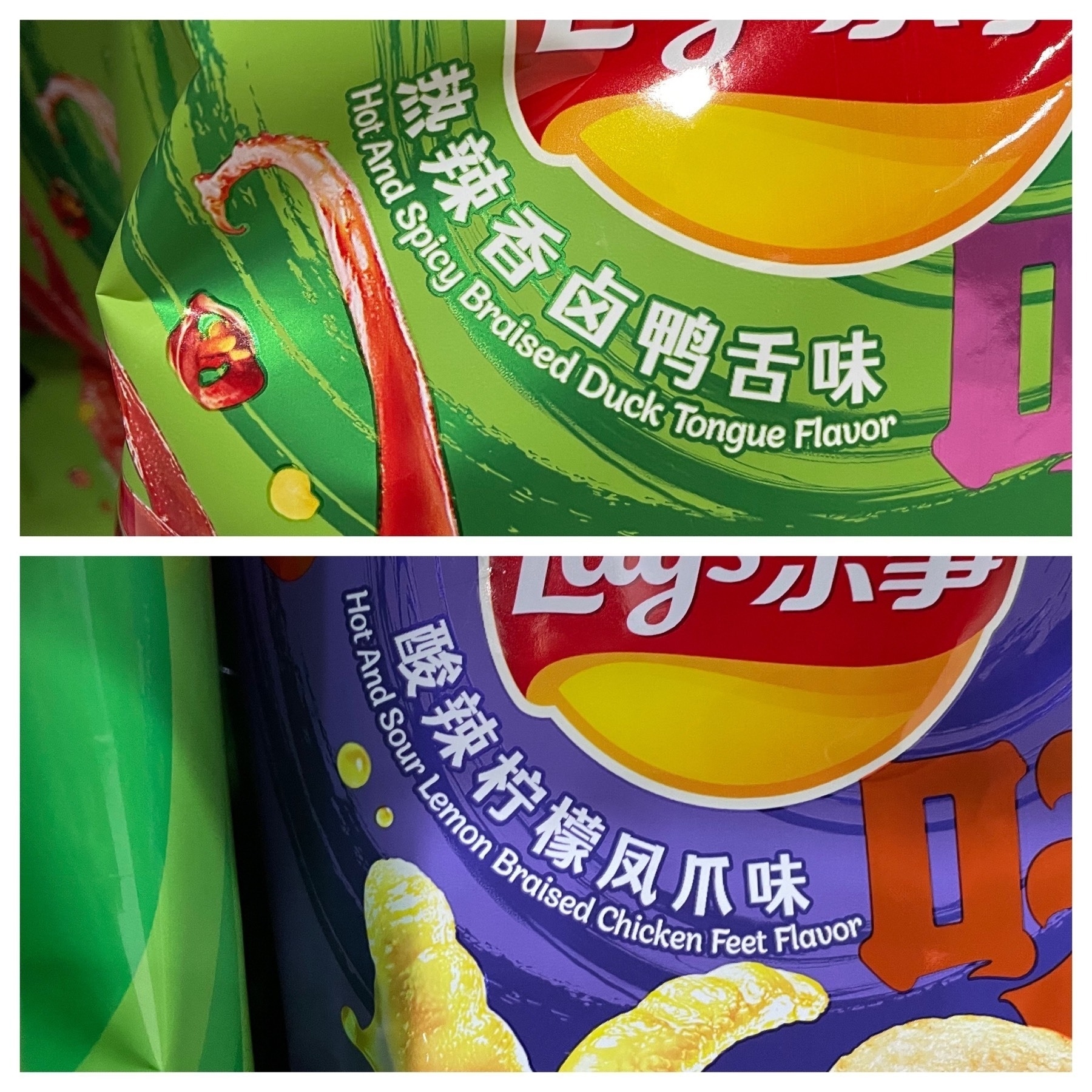 Chicken feet and duck tongue flavoured crisps in China