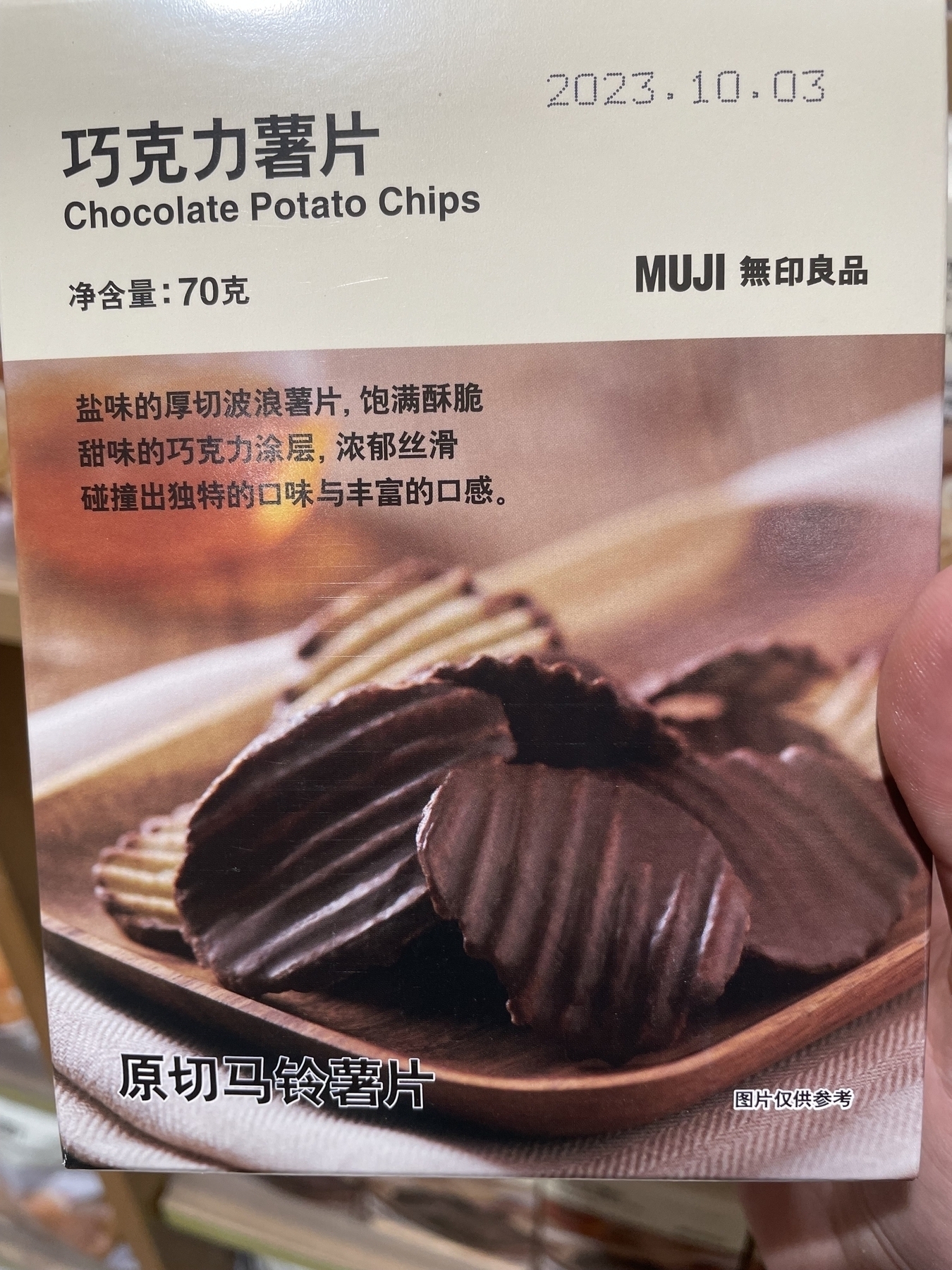 Bag of chocolate covered potato crisps
