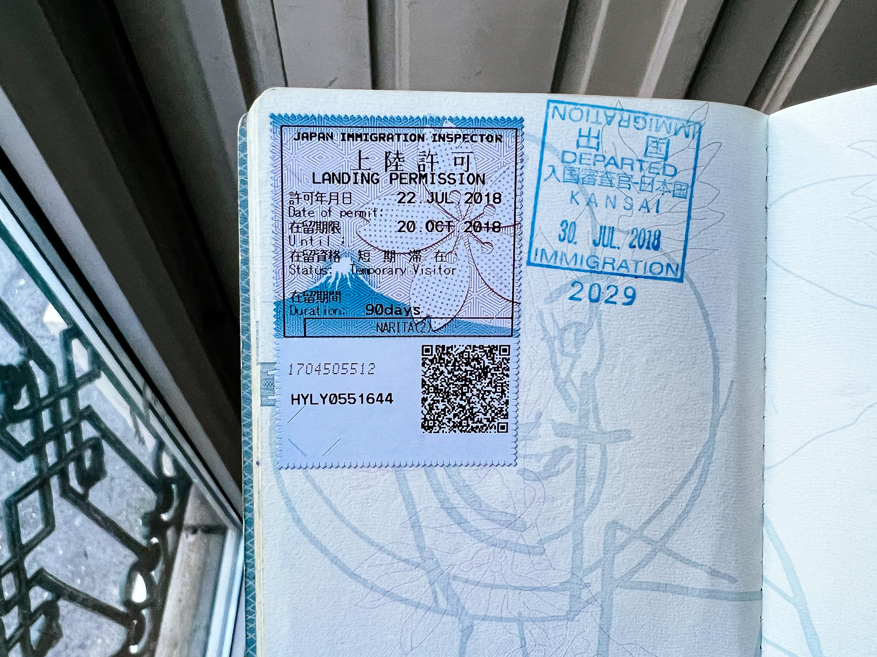 A Japanese entry stamp on a passport page. 