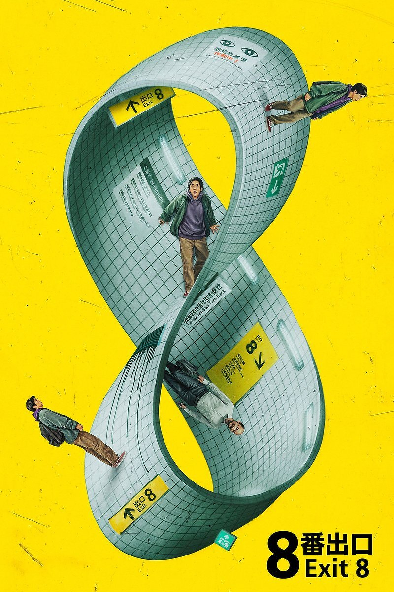 Exit 8 movie poster