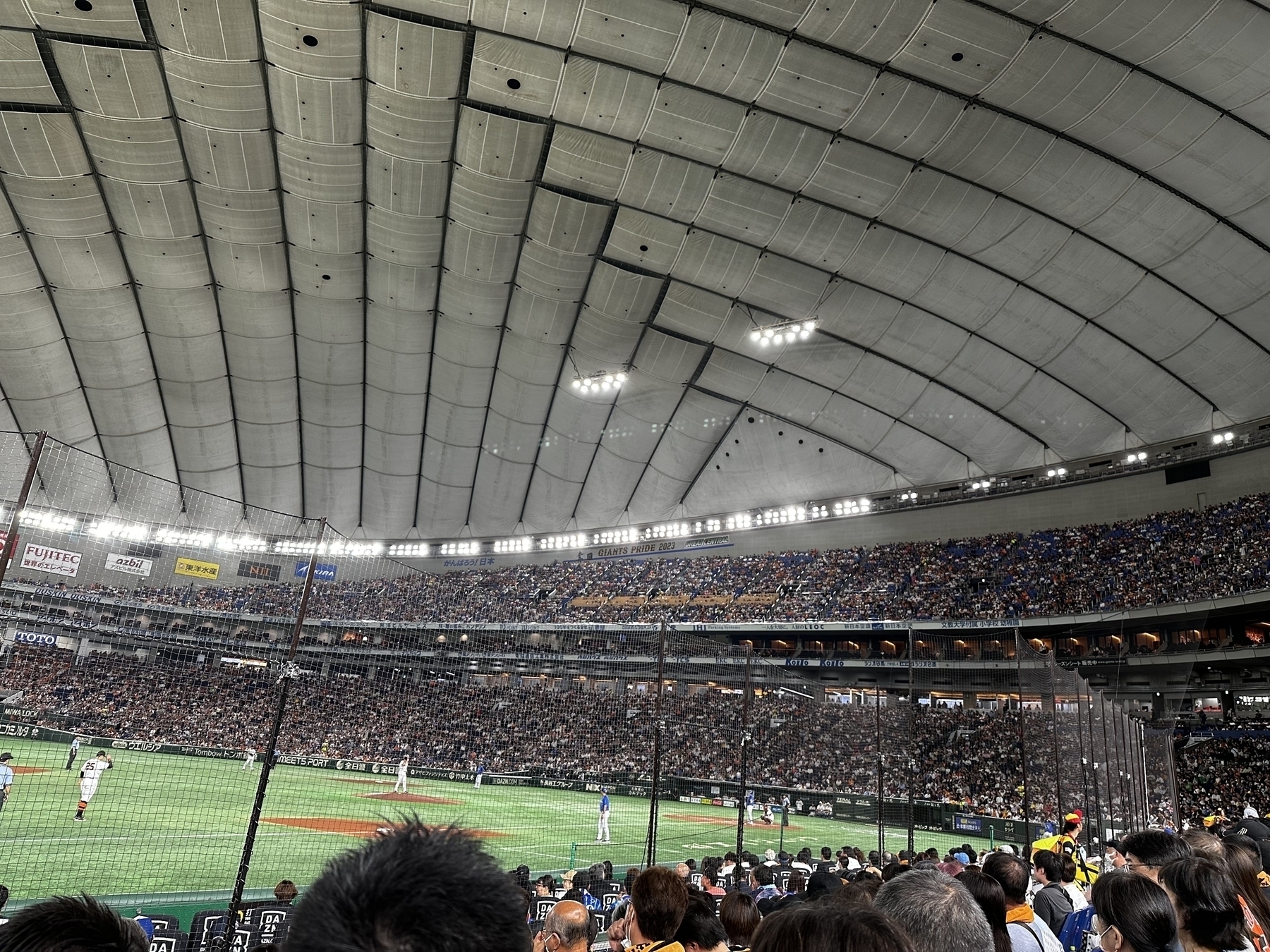 Tokyo dome infield during baseball game