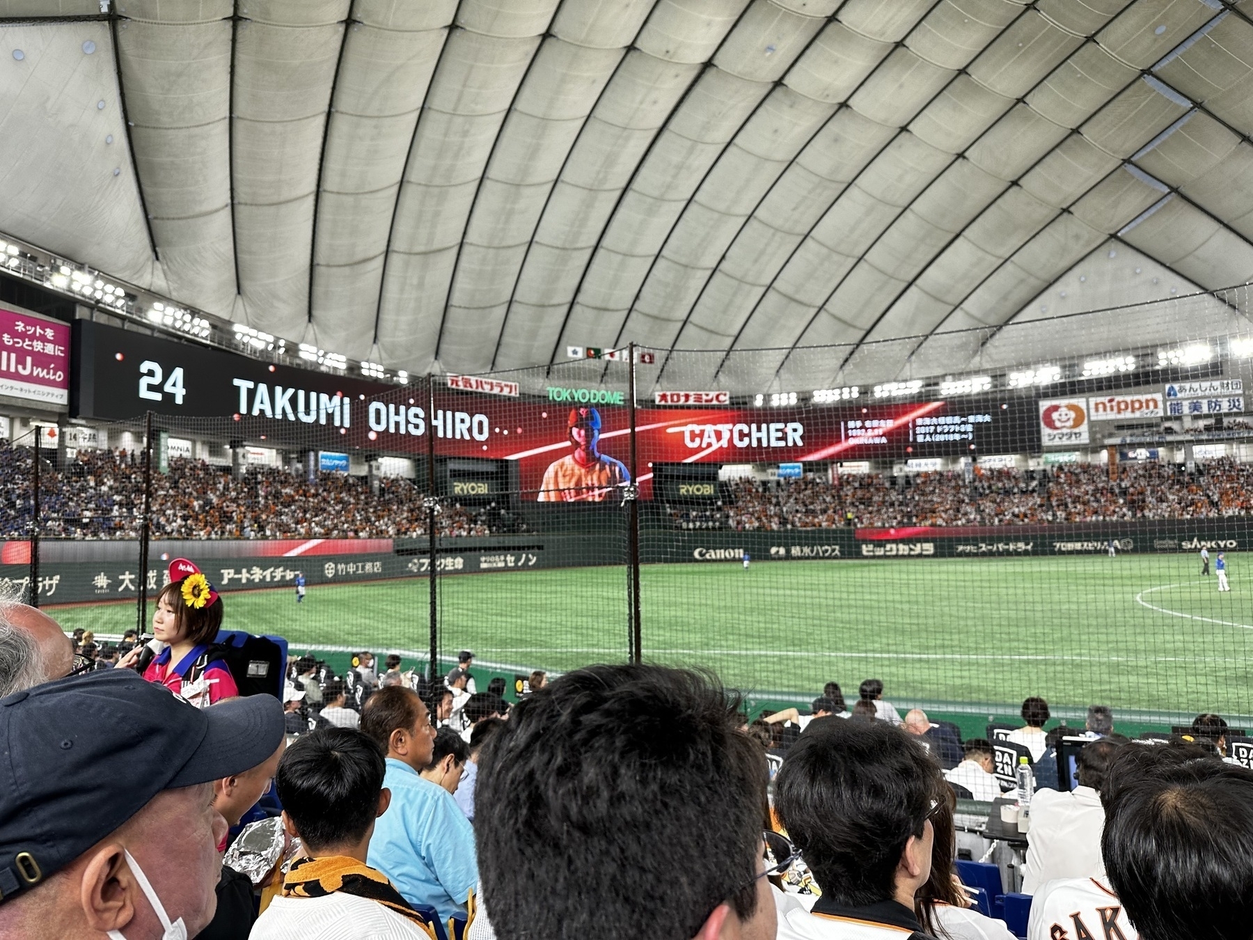 Tokyo dome outfield during baseball game