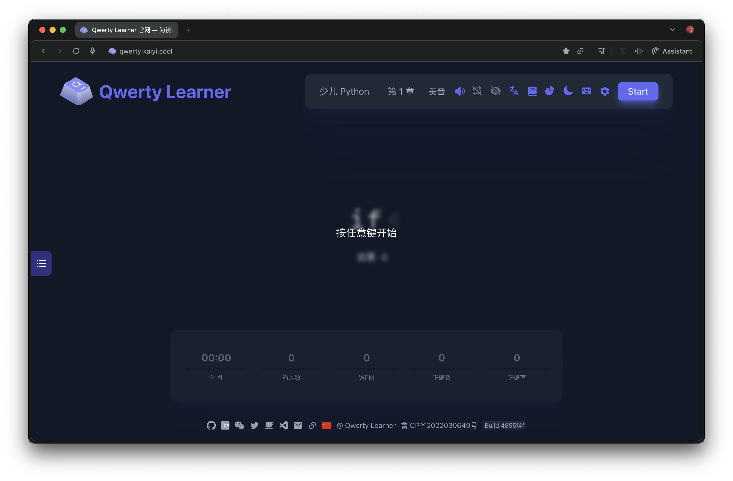 Qwerty Learner