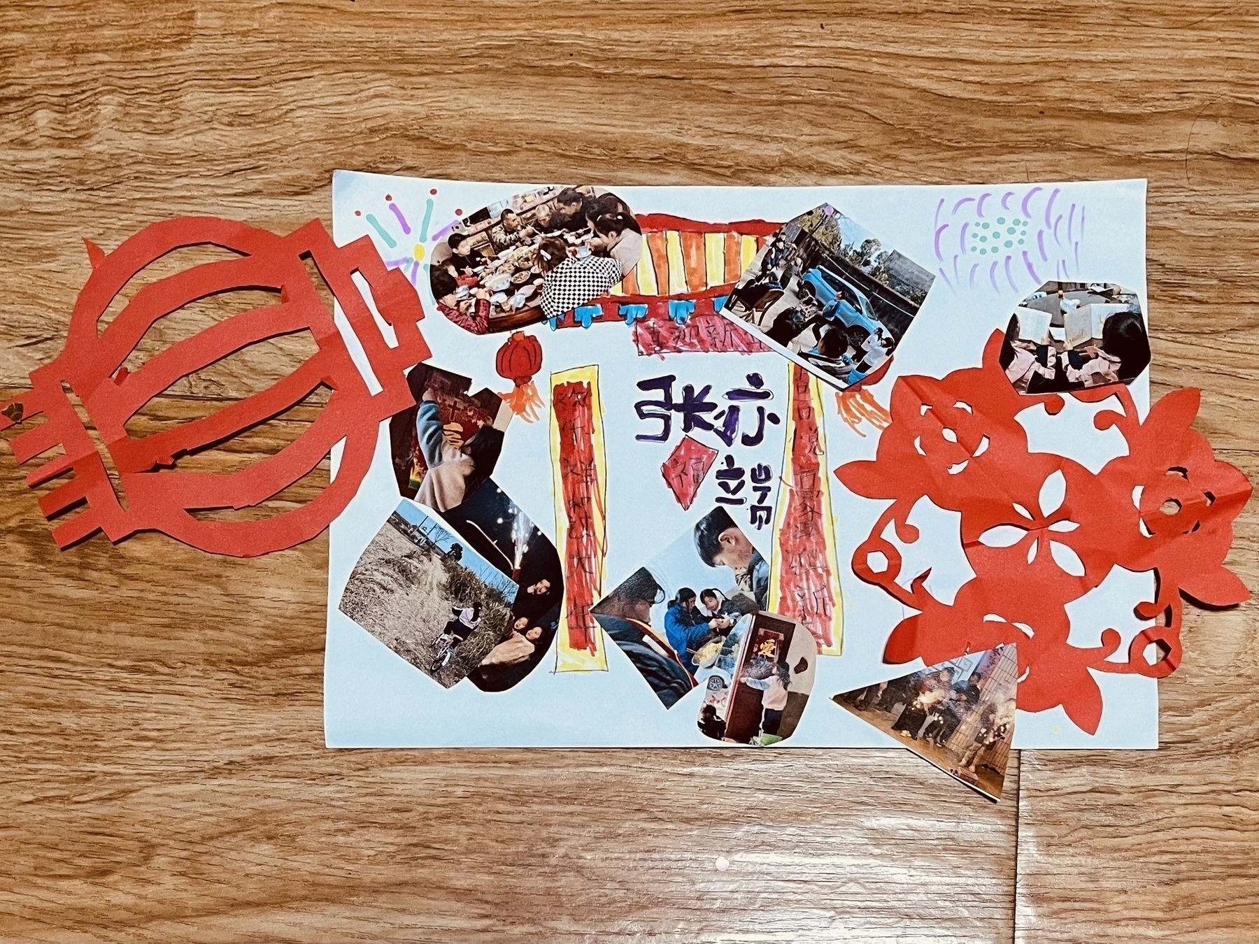 A collage featuring family photos, a cut-out red lantern, and a paper design arranged on a wooden surface.