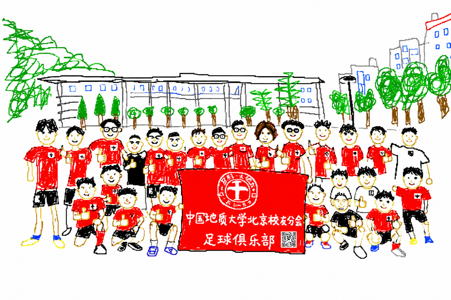 A group of people, all wearing red jerseys, are posing together with a large red banner in front of a hand-drawn background depicting trees and buildings.