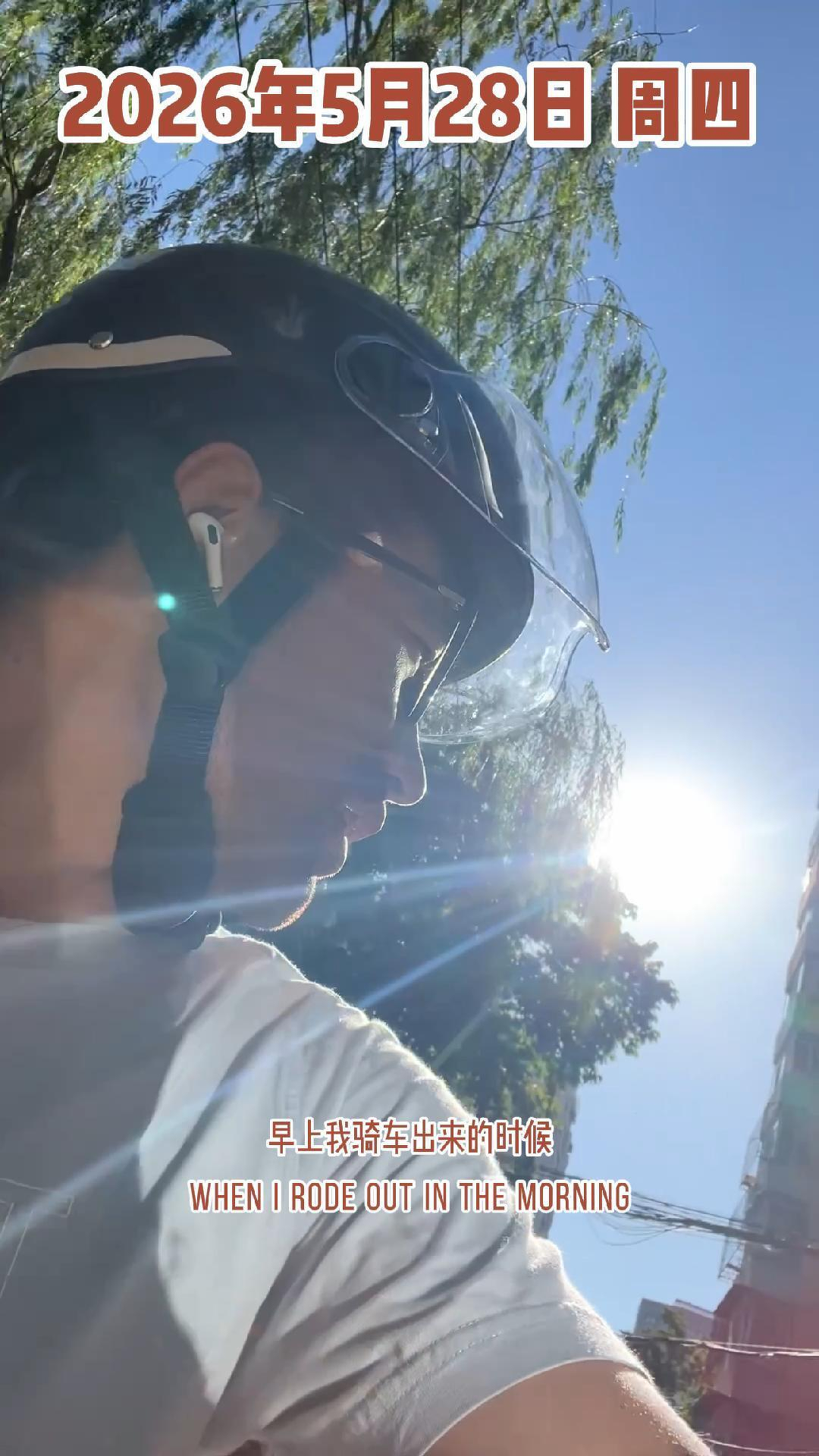 A person wearing a helmet is outdoors in a sunny setting, with text indicating the date and a caption about riding out in the morning.
