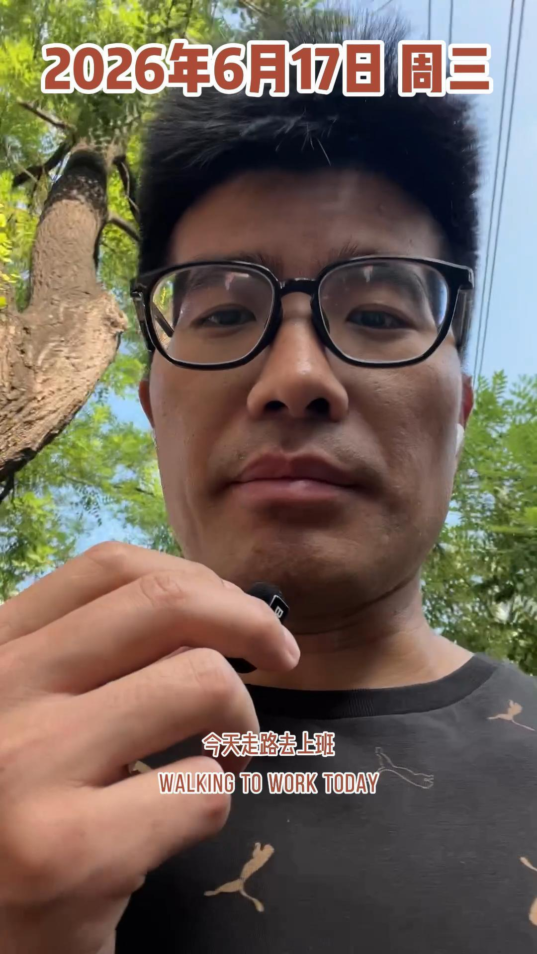 A person with glasses is outside and holding an object, with text indicating the date as June 17, 2026, and the plan to walk to work today.