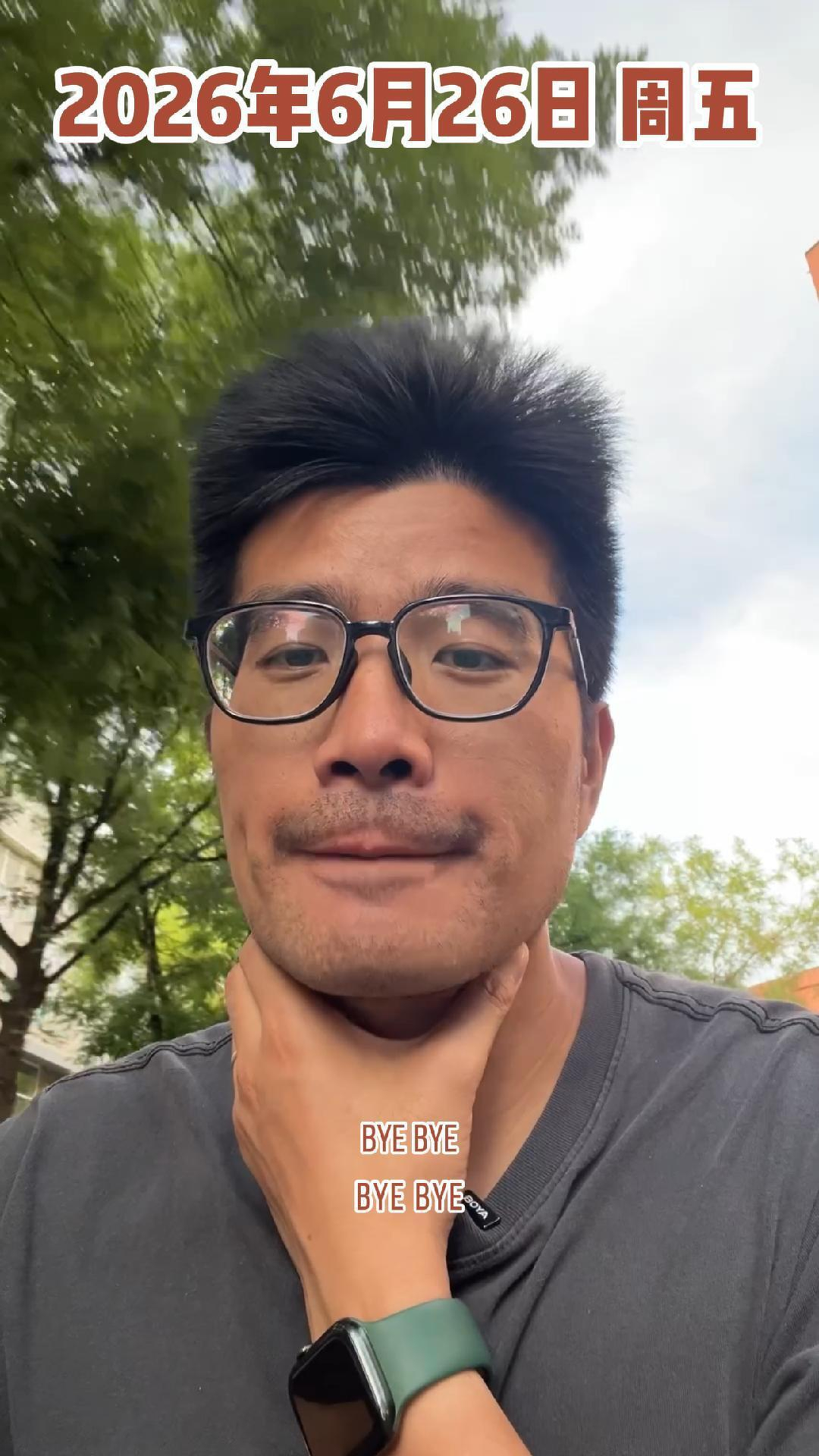 A man wearing glasses is outdoors with a hand around his neck and text in Chinese and English above and below him.