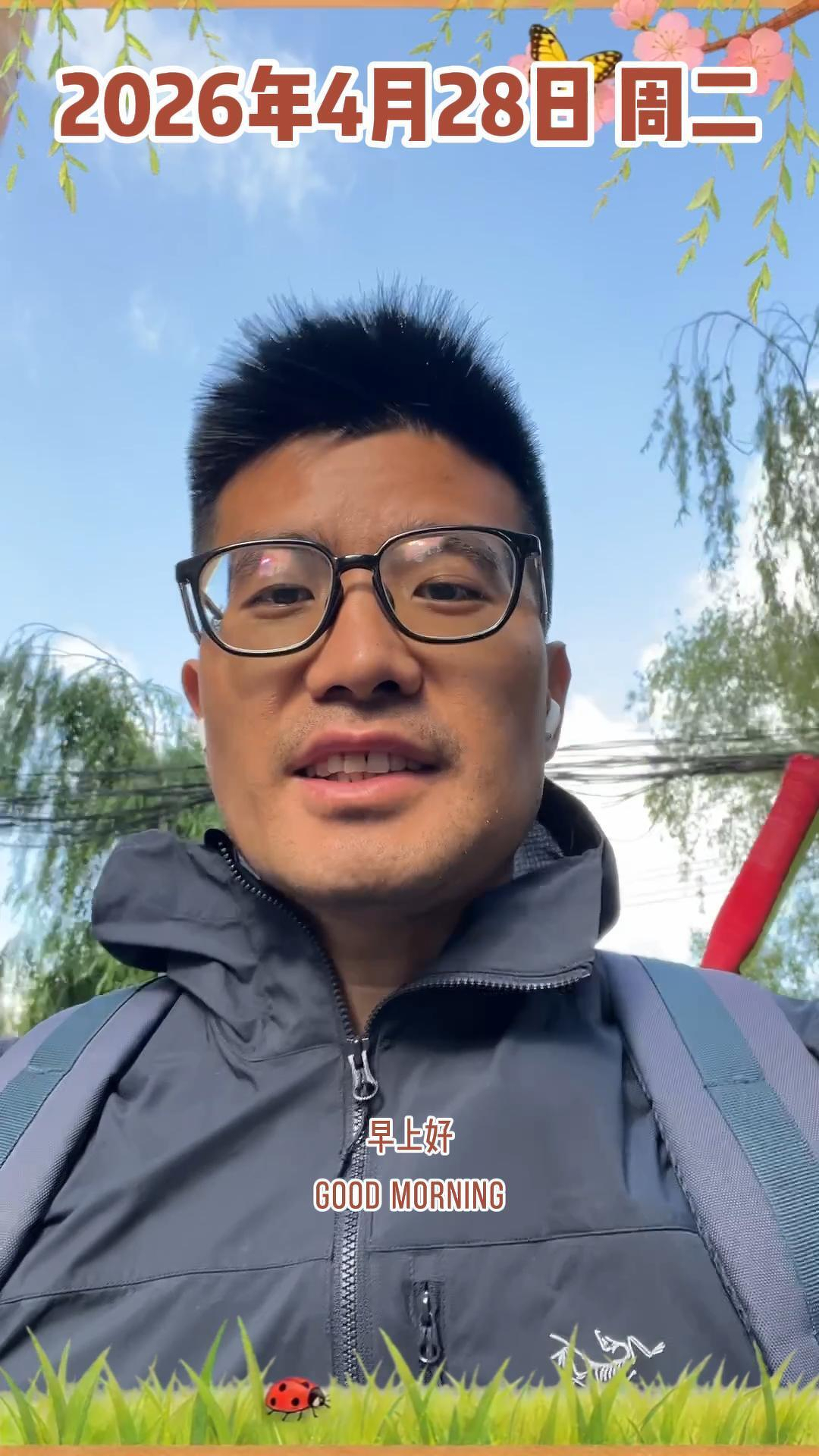 A person wearing glasses and a jacket is outdoors with text reading GOOD MORNING and a date at the top.