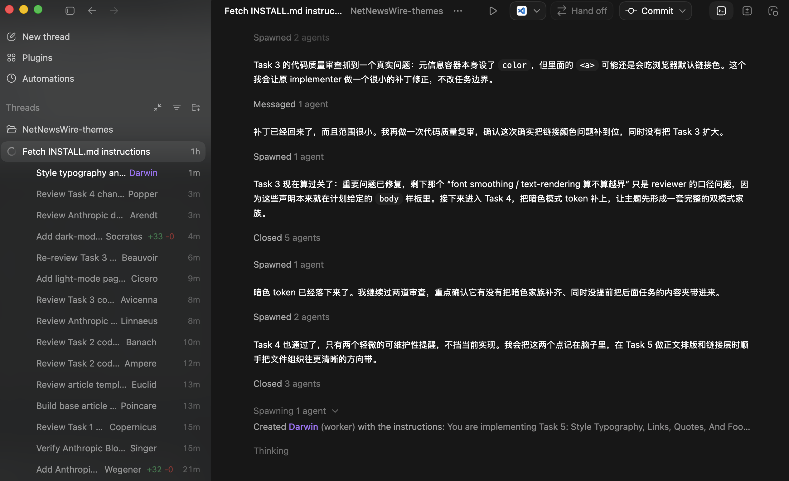A dark-themed interface displays a development environment with Chinese and English text, code, and task descriptions.