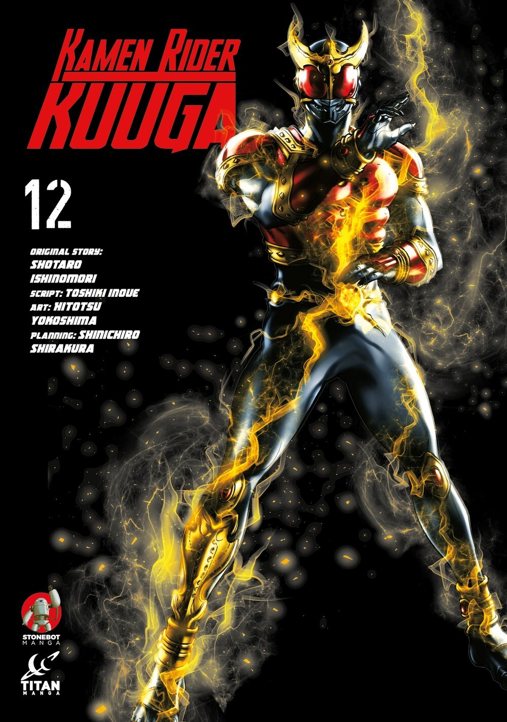 Kamen Rider Kuuga Volume 12 GN