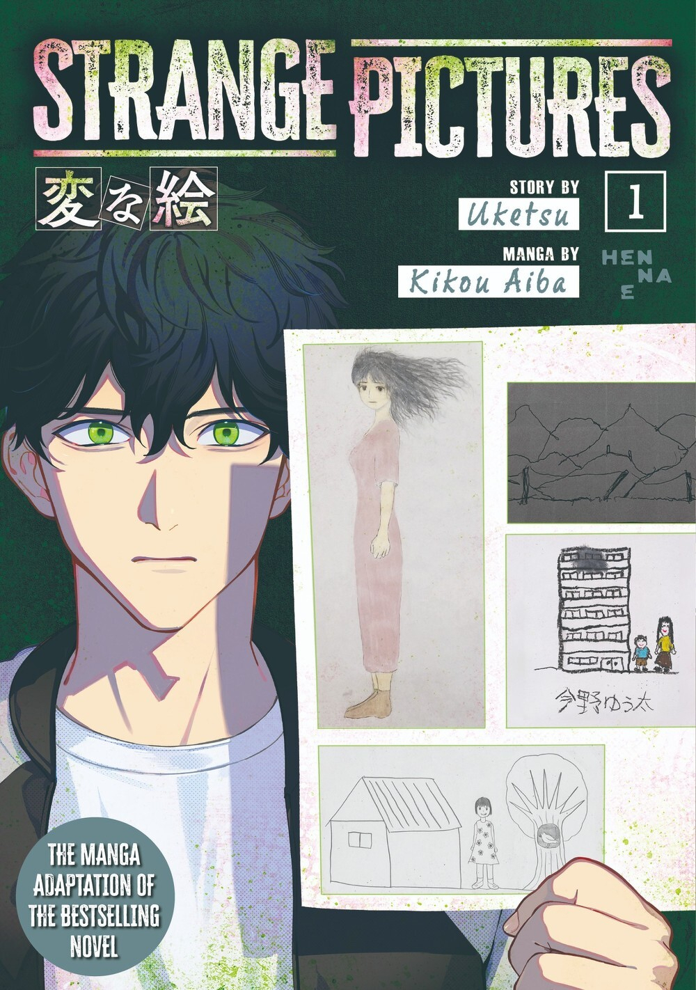 Strange Pictures Volume 1 GN